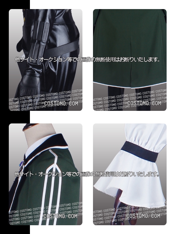 刀剣｜松井江コスプレ衣装通販 (まついごう) 【コストモ】