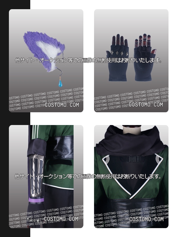 刀剣｜五月雨江コスプレ衣装通販 (さみだれごう) 【コストモ】