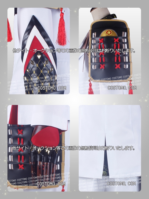 刀剣｜南泉一文字 極 コスプレ衣装通販 (なんせんいちもんじ) 【コストモ】