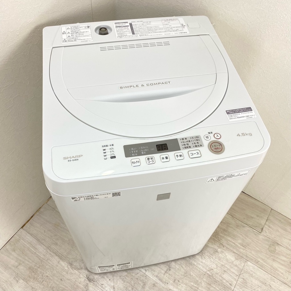 中古 4.5kg 全自動洗濯機 送風乾燥機能搭載 シャープ ES-G4E6-KW 2018