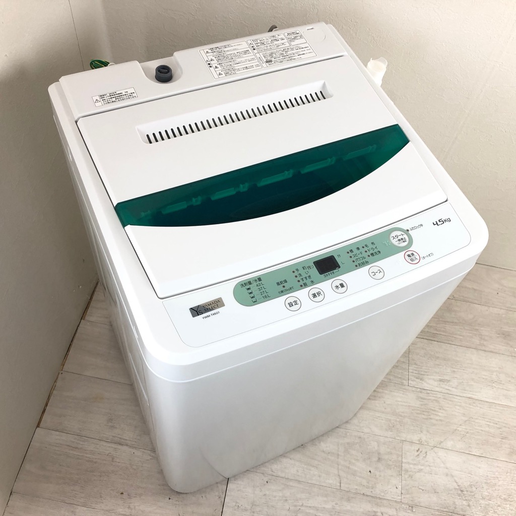 中古 高年式 洗濯機 4.5kg ヤマダ電機 YWM-T45G1 2019年製造 全自動 槽