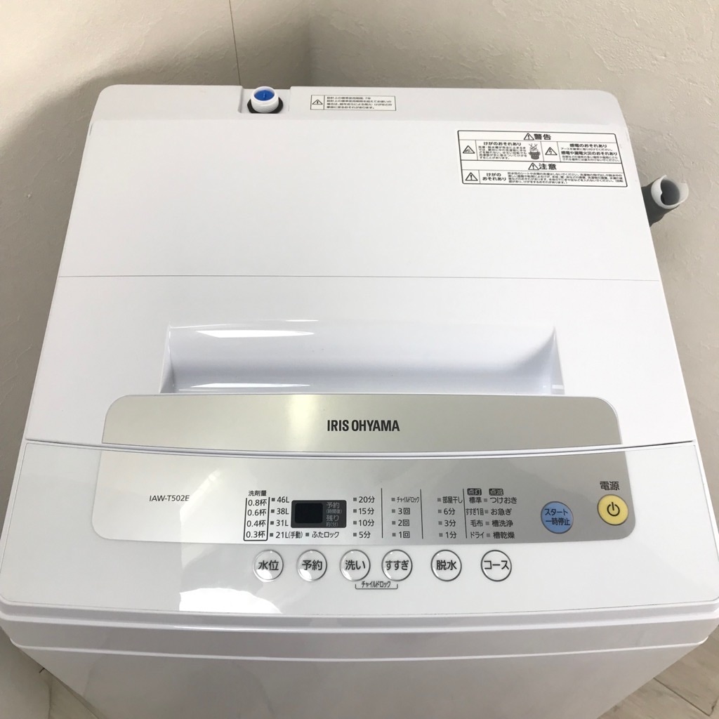 中古 高年式 3ヵ月保証付 アイリスオーヤマ 5.0kg 全自動洗濯機 IAW