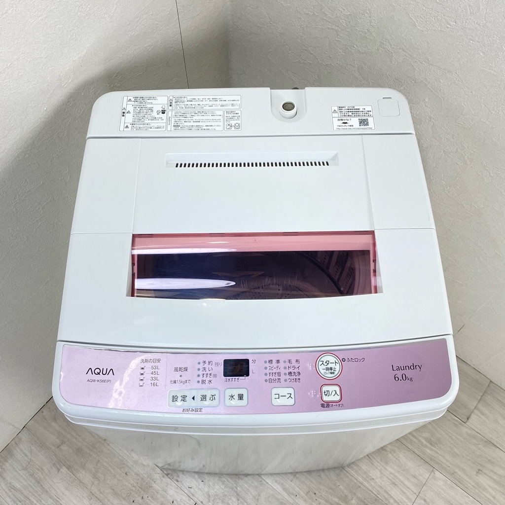 中古 6.0kg 全自動洗濯機 ハイアール（アクア） ピンクカラー 2016年