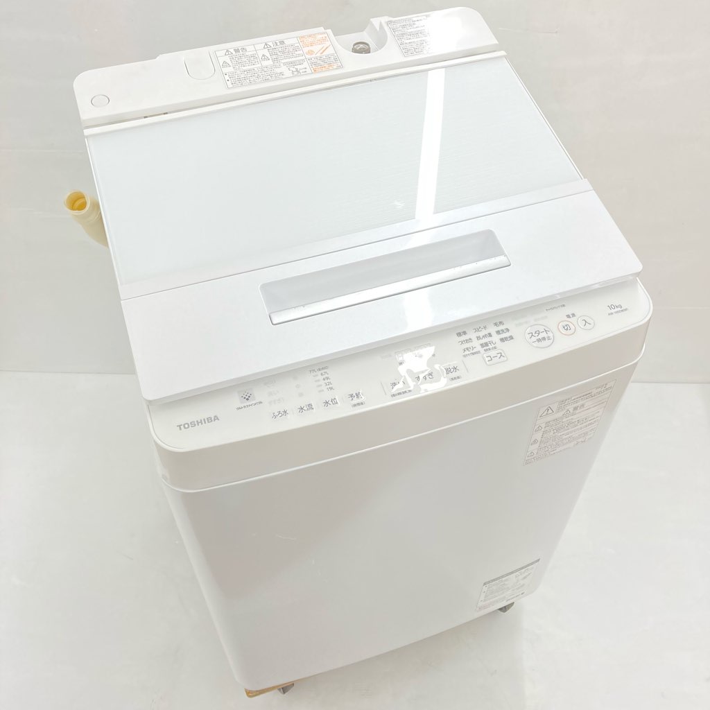 TOSHIBA 全自動洗濯機 AW-10SD8 2020年製 10.0㎏