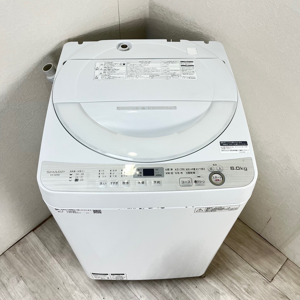 426 SHARP 洗濯機 2025年製 美品 インバーター搭載 大容量9kg 426