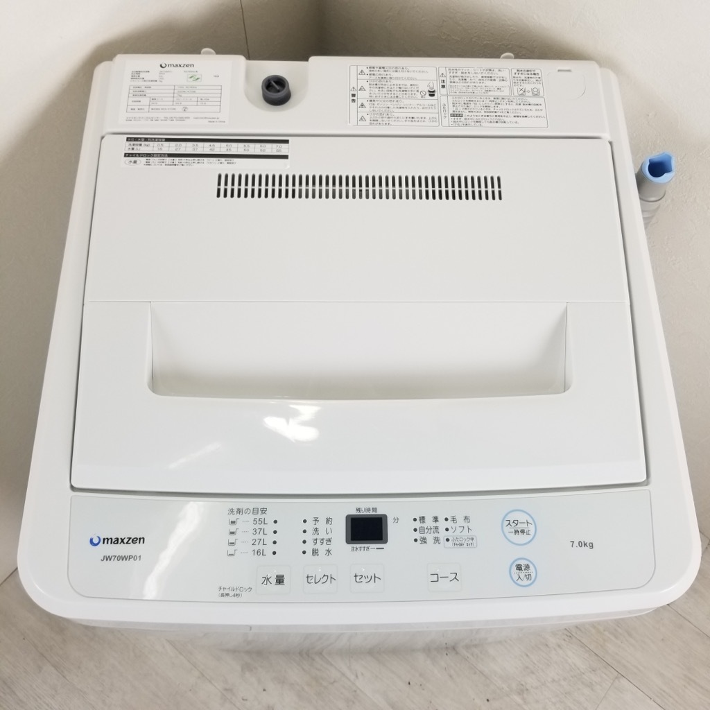 中古 高年式 洗濯機 maxzen マクスゼン 7.0kg JW70WP01 2019年製