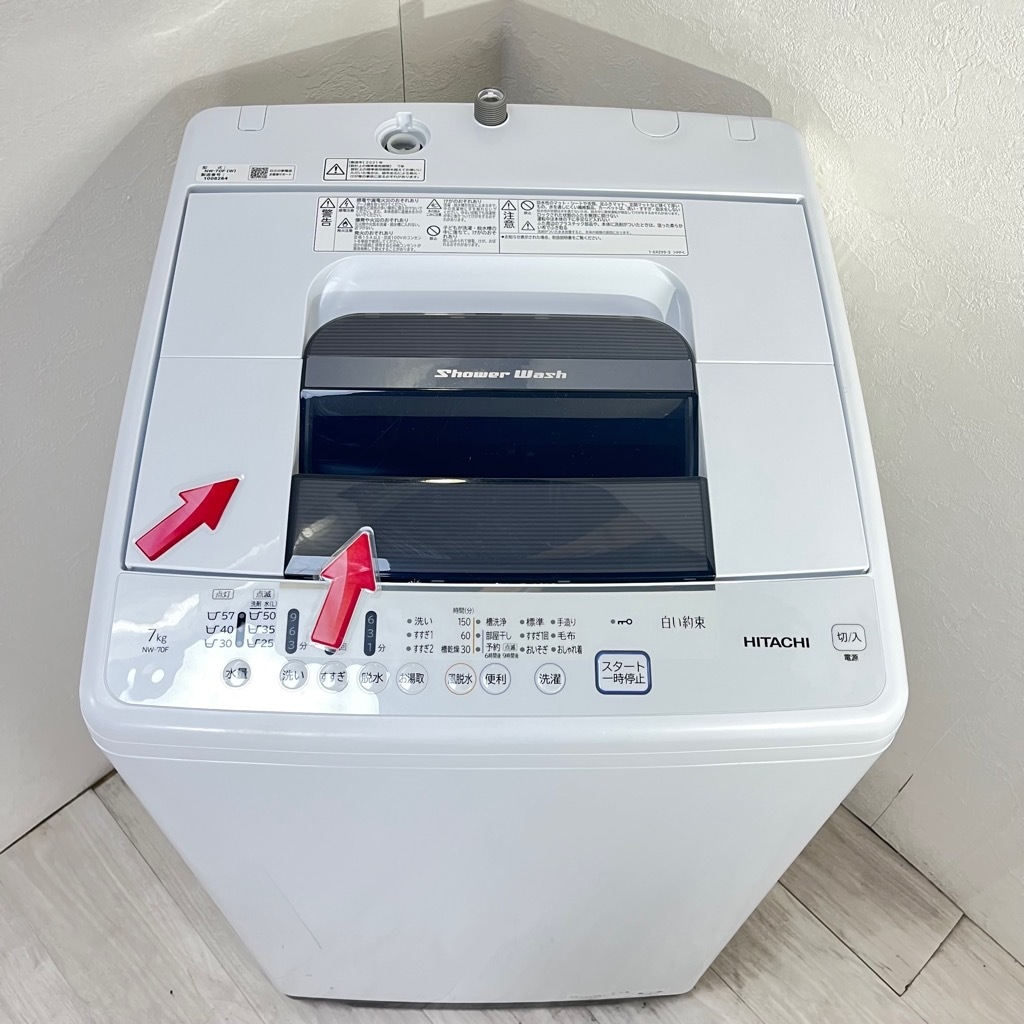 中古 日立 7.0kg 全自動洗濯機 白い約束 NW-70F 2021年製 簡易乾燥機能
