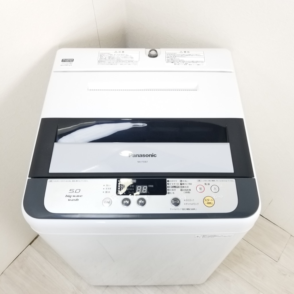 中古 全自動洗濯機 送風乾燥 パナソニック 5.0kg NA-F50B7 2014年製