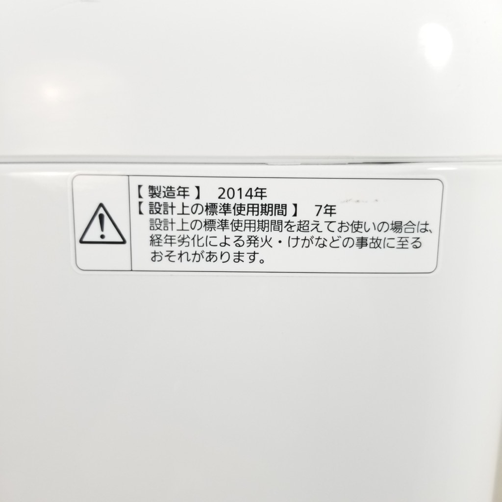 中古 洗濯機 送風乾燥 パナソニック 6.0kg 2014年～2015年製 泡洗浄