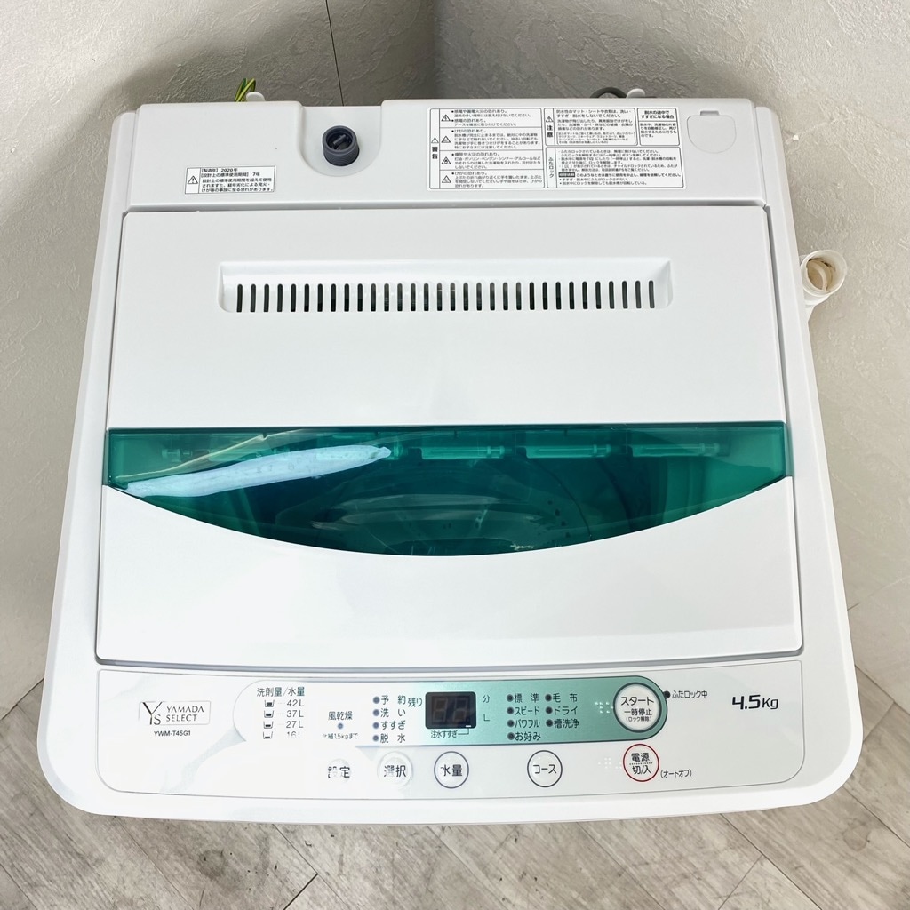 中古 高年式 洗濯機 4.5kg ヤマダ電機 YWM-T45G1 2020年製造 全自動 槽
