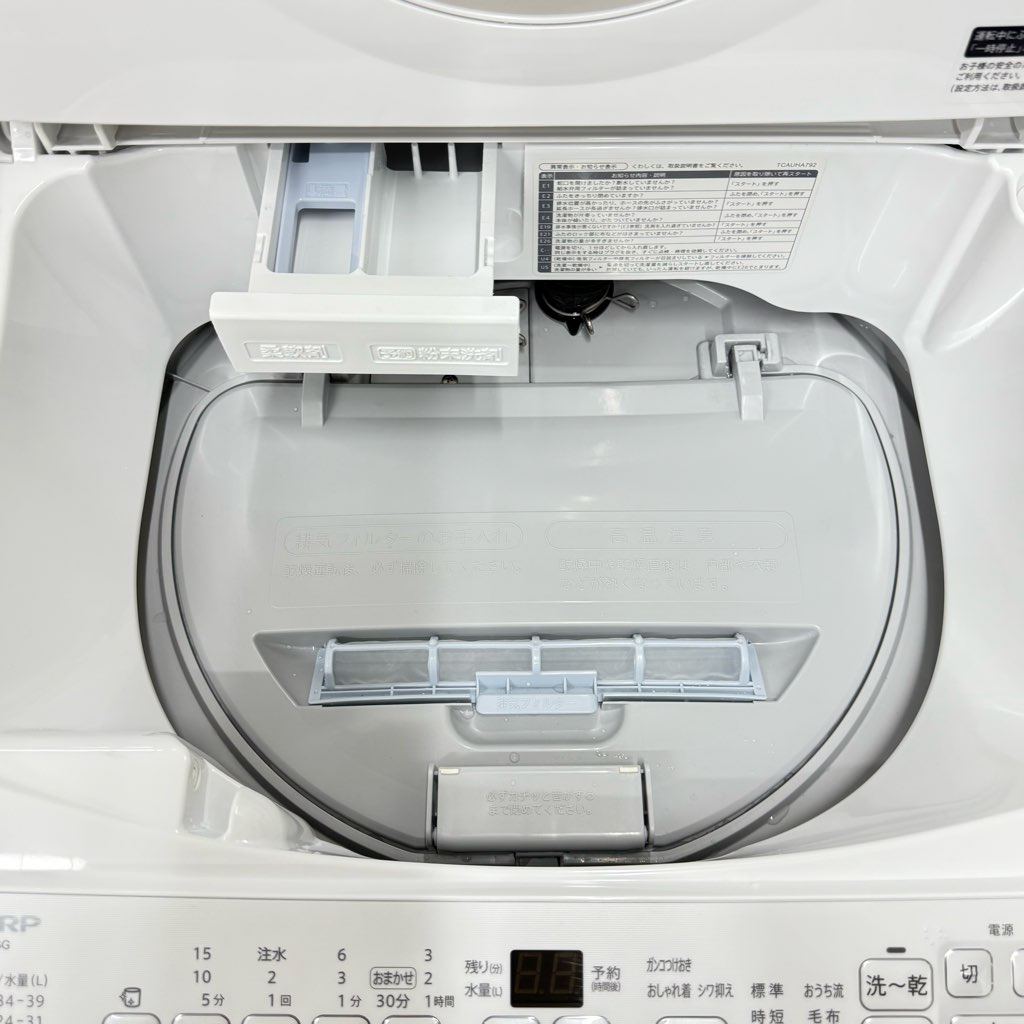 中古 洗濯6.5kg 乾燥3.5kg 全自動洗濯乾燥機 シャープ ES-TX6G-S 2023