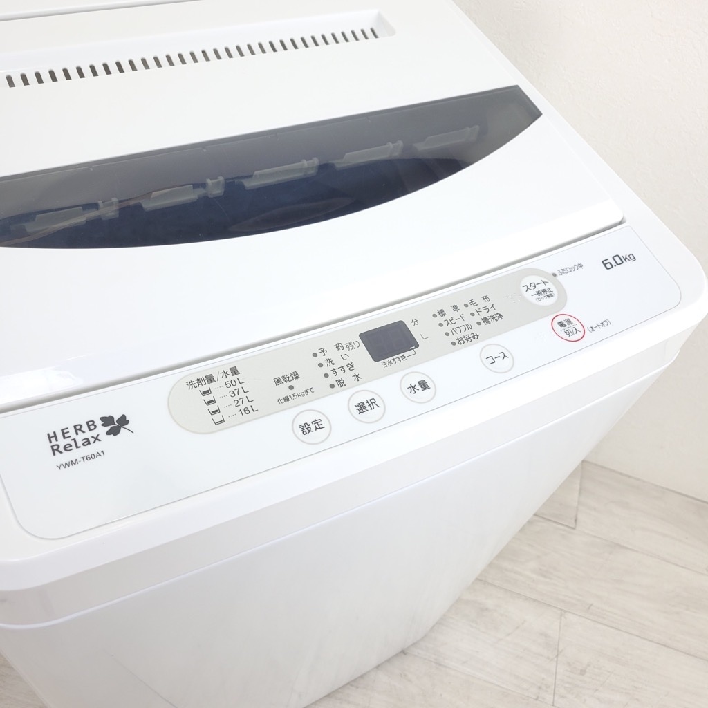 ①✓ヤマダ電機洗濯機✓送料設置無料 ✓YWM-T55LW✓