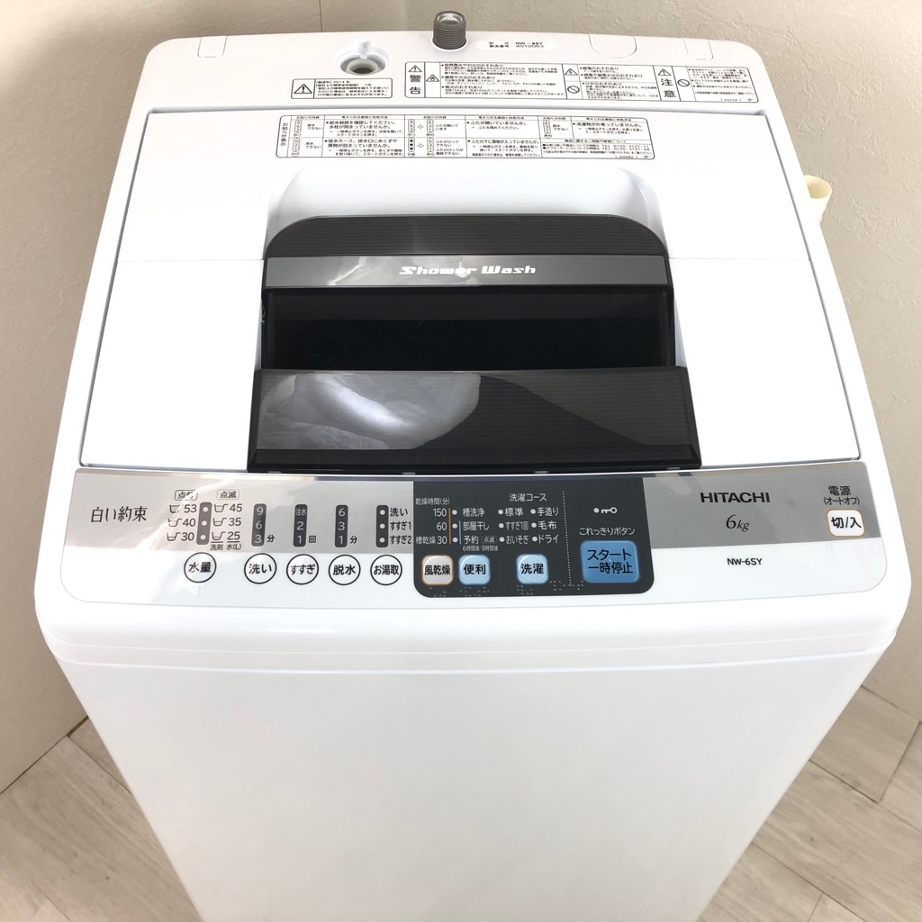 中古 全自動洗濯機 日立 白い約束 送風乾燥 6.0kg ピュアホワイト 2014