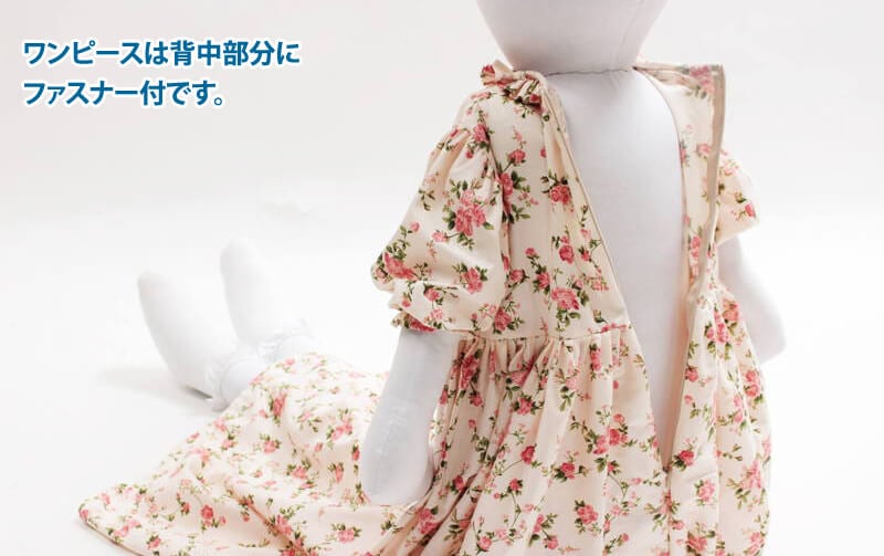 子供たちの笑顔に繋がる寄付つき商品】 大きなうさぎちゃん 約190cm