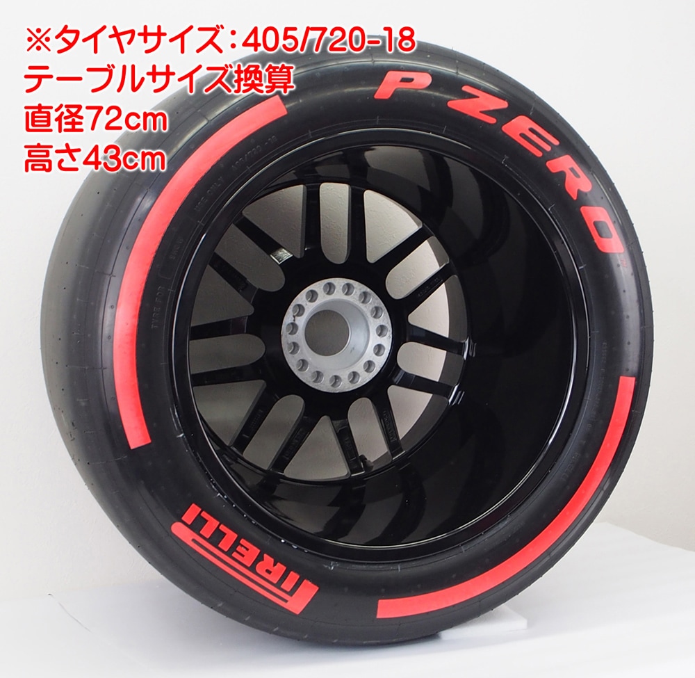 PIRELLI 1/1スケール 18インチホイール タイヤ テーブル レッド
