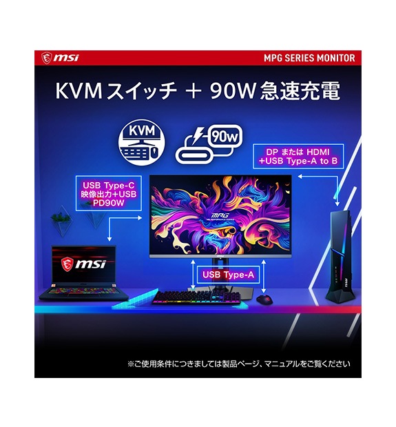 MPG 271QRX QD-OLED | デスクトップPC＆モニター(周辺機器) | MSI ストア