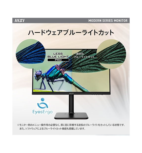 SALE】Modern MD2412P ◇通常価格 22,800円（税込） | モニター(周辺