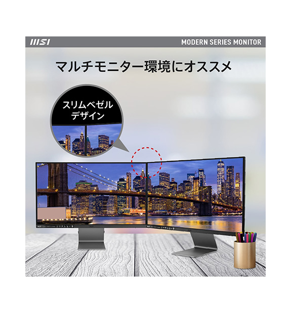 Modern MD271UL | モニター(周辺機器) | MSI ストア