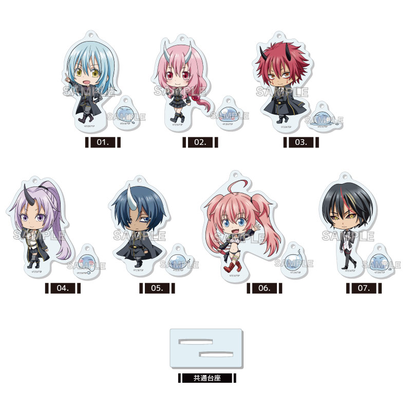 転生したらスライムだった件』おさコレ まるっとスタンドキーホルダー