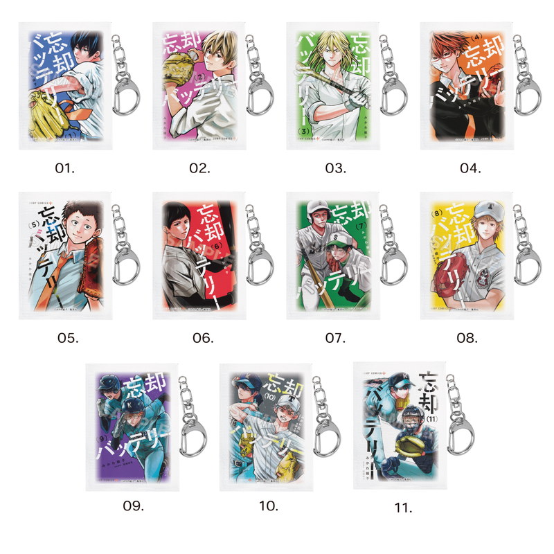 忘却バッテリー』ミニチュアキャンバスキーホルダー 第1弾 全11種