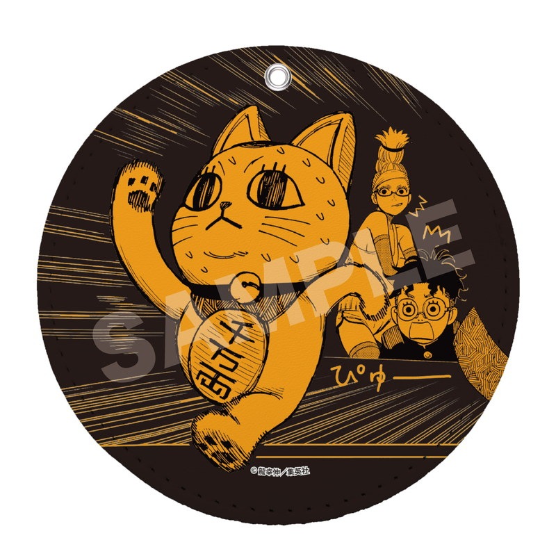 ダンダダン』レザーコースターキーホルダー 04 ターボババア | 人気