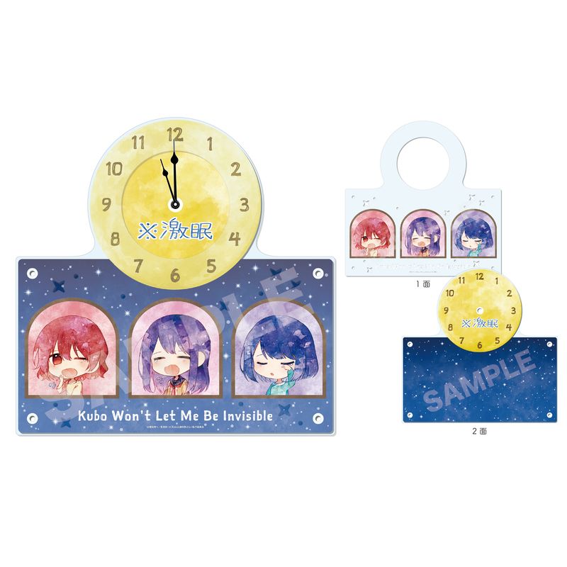 久保さんは僕を許さない | くりすと！