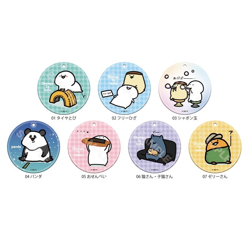 お文具といっしょ』クルトガ 01 お文具さん・プリンさん・名もなき者