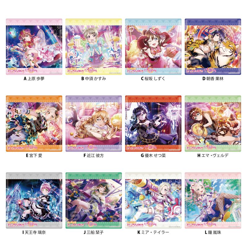 ラブライブ！虹ヶ咲学園スクールアイドル同好会』ビッグスクエア缶