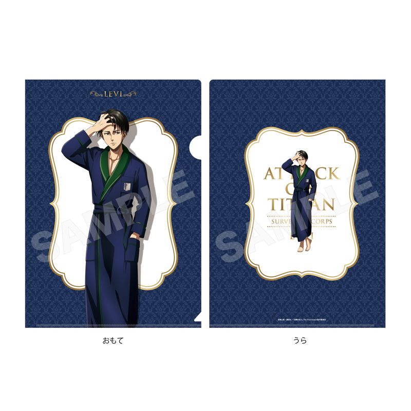 進撃の巨人』ルームウェアver. クリアファイル 04 リヴァイ(ガウン