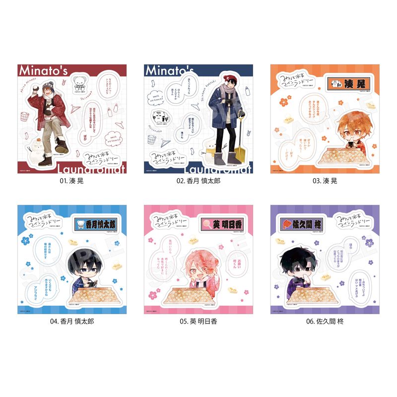 みなと商事コインランドリー』ステッカー 01 全6種 コンプリートBOX