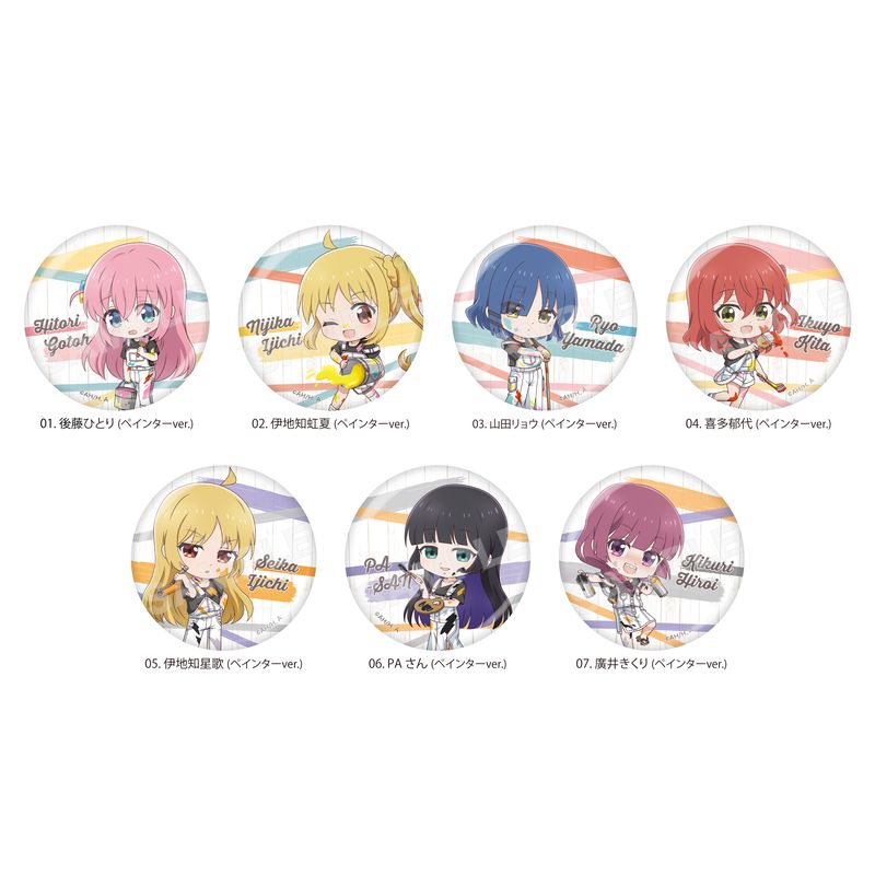 ぼっち・ざ・ろっく！ | くりすと！