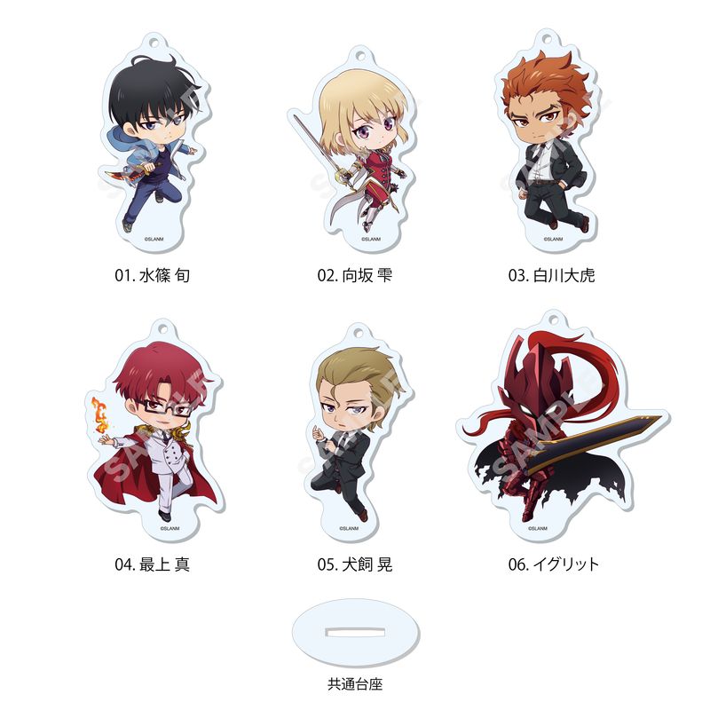 俺だけレベルアップな件』まるっとスタンドキーホルダー 第2弾 全6種