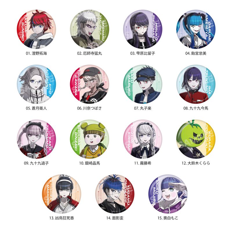 HUNDRED LINE -最終防衛学園-』缶バッジ 全15種 コンプリートBOXセット
