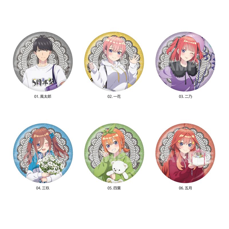 五等分の花嫁∽』グリッター缶バッジ 全6種 A コンプリートBOXセット