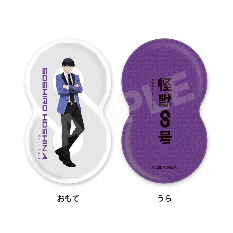 四十物十四 ダイカットクッション エポスカード会員様限定お買上げ抽選