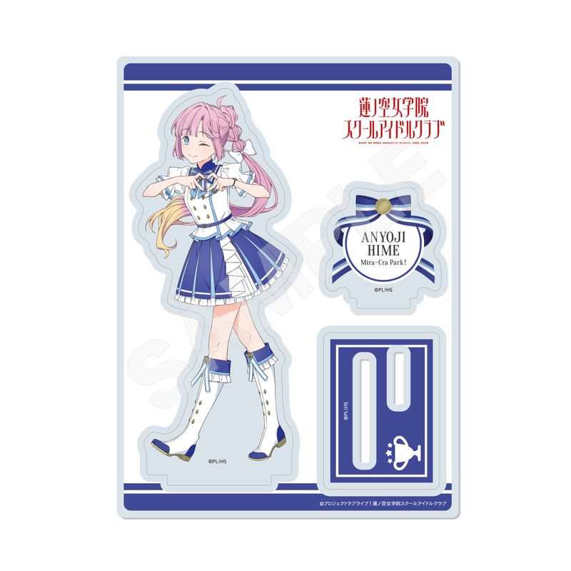 ラブライブ！蓮ノ空女学院スクールアイドルクラブ』アクリルスタンド I