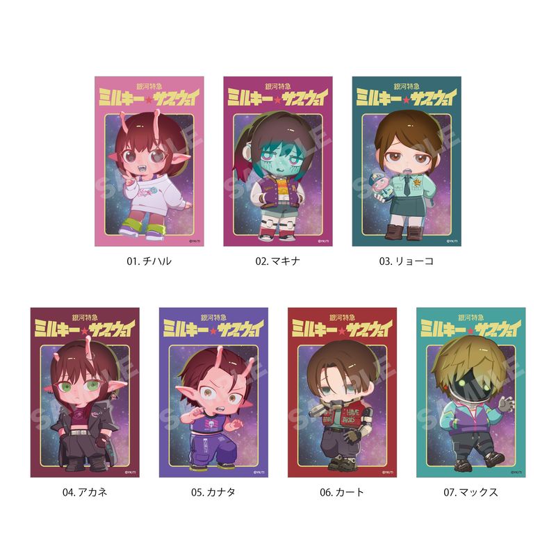 銀河特急 ミルキー☆サブウェイ』缶バッジ 全7種 コンプリートBOX