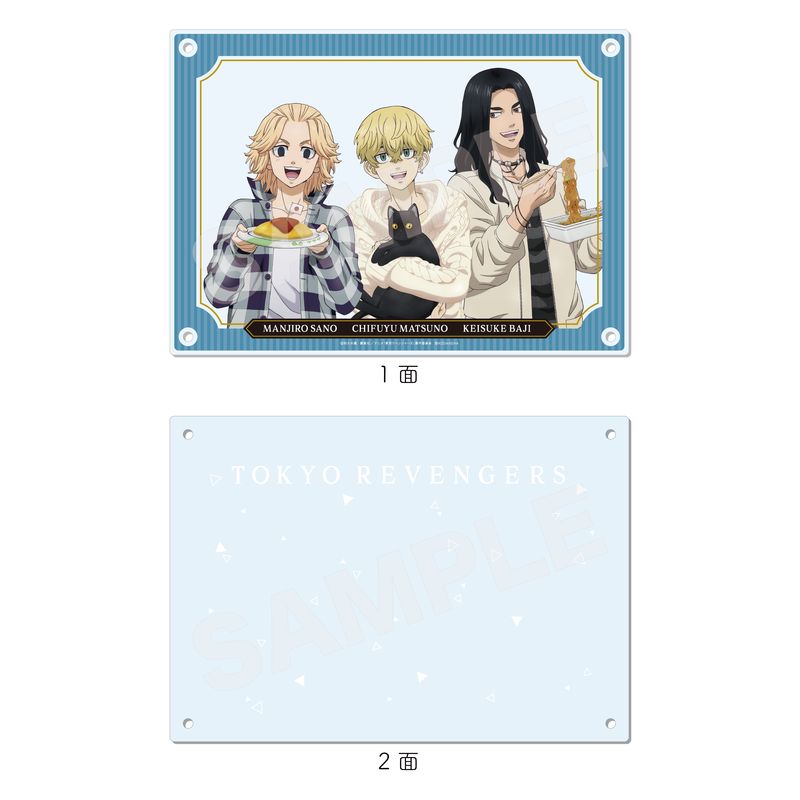 東京リベンジャーズ』アクリルボード 11 マイキー・場地・千冬 | 人気
