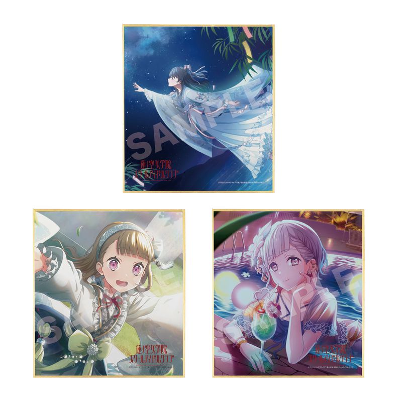 ラブライブ！蓮ノ空女学院スクールアイドルクラブ』ミニ色紙 全9種