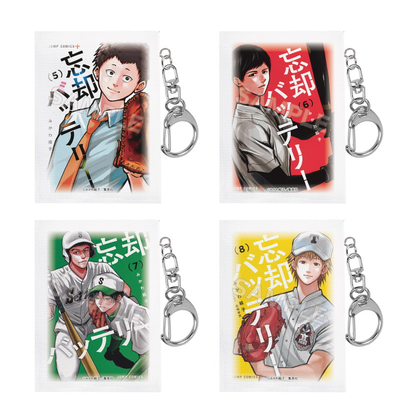 忘却バッテリー』ミニチュアキャンバスキーホルダー 第1弾 全11種