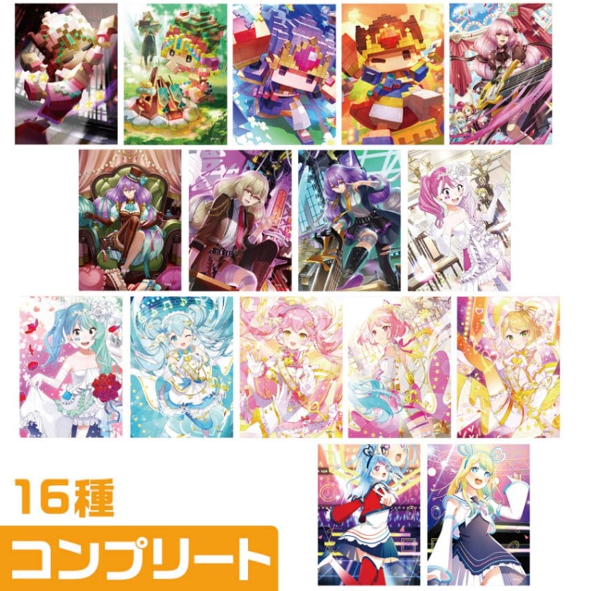 ライアリクリアカードF コンプセット | 販売終了品 | #コンパスマート