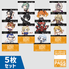 アミスター=バランディン | #コンパスマート