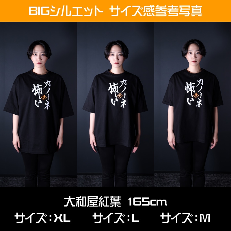 CT'24（ver.メグメグ） | old,Tシャツ | #コンパスマート