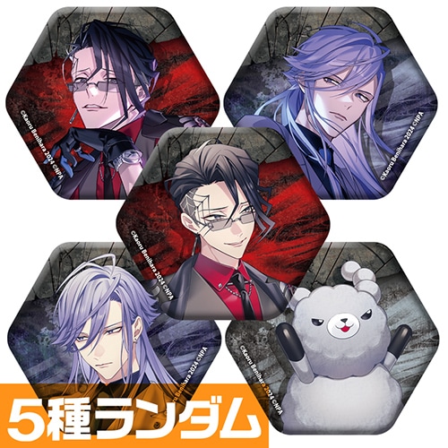 六角形缶バッジ（ver.蜘蛛と蜥蜴の不協和音 5種ランダム） | old,缶