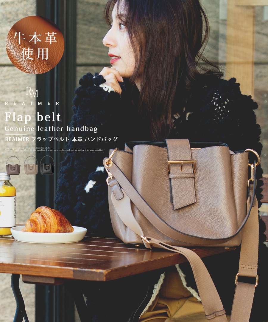 Cross charm official store | 【50％OFFクーポン】【REAIMER/リエメ