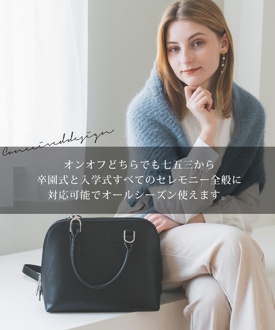 Cross charm official store | 【クーポン利用で30％OFF】入学式 卒業