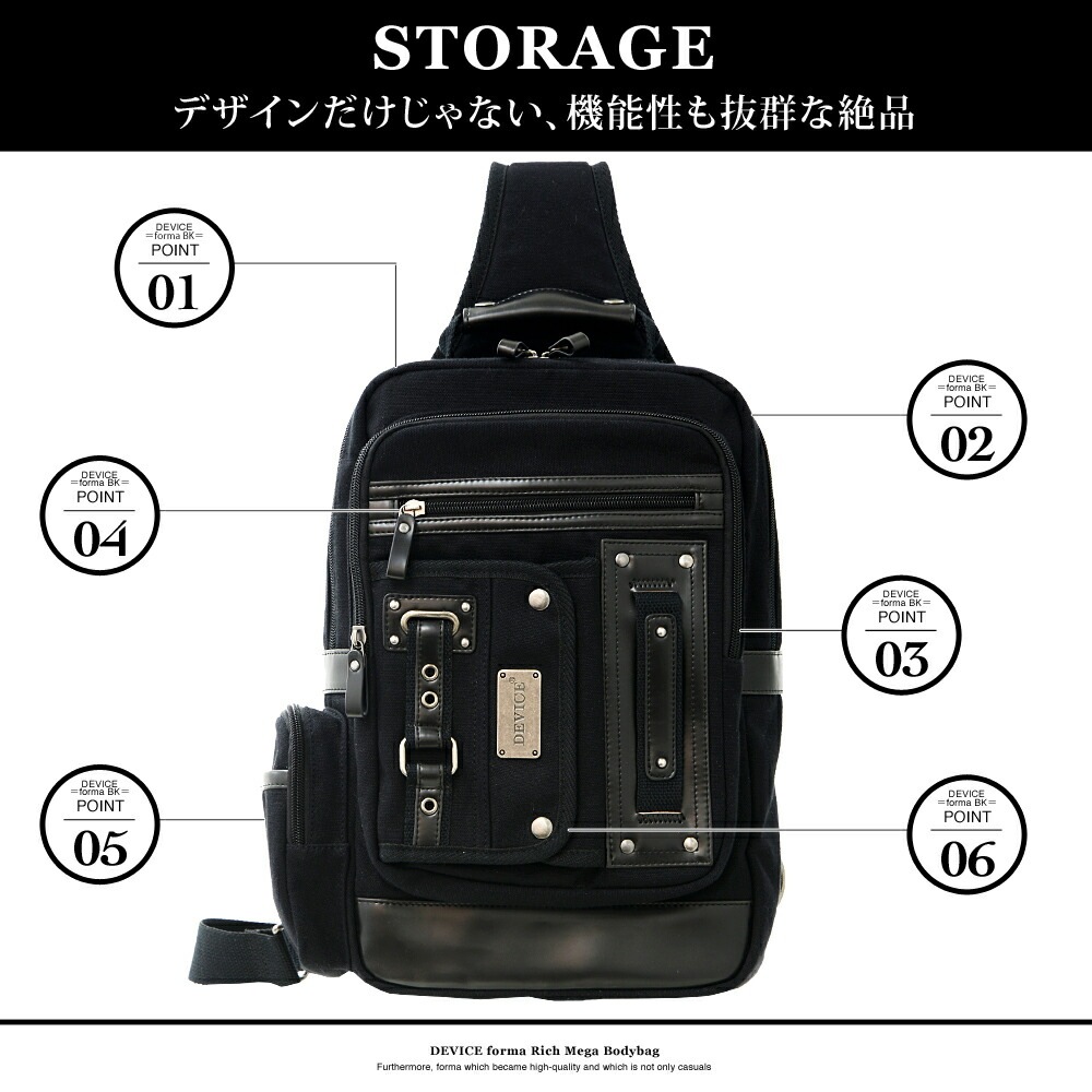 Cross charm official store | DEVICE デバイス ボディバッグ ボディー