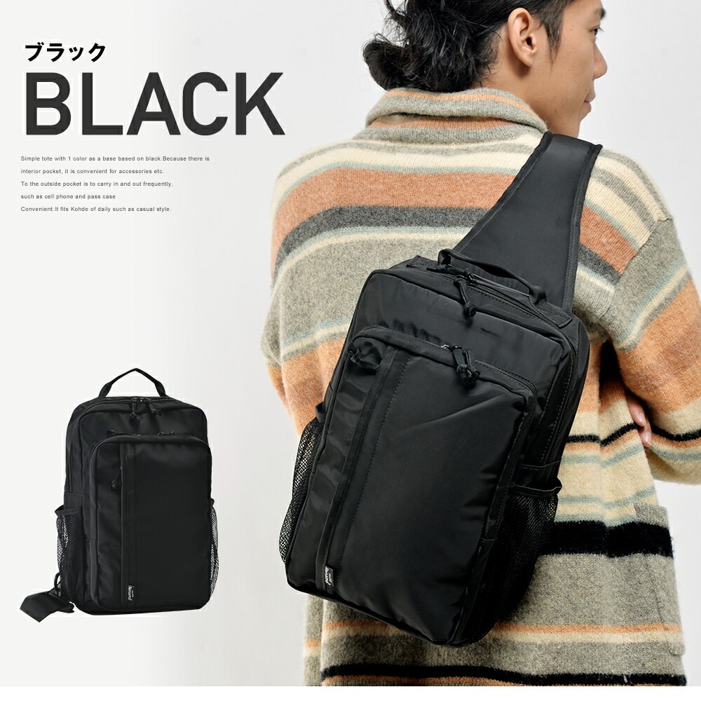 Cross charm official store | ボディバッグ ボディバック ボディー