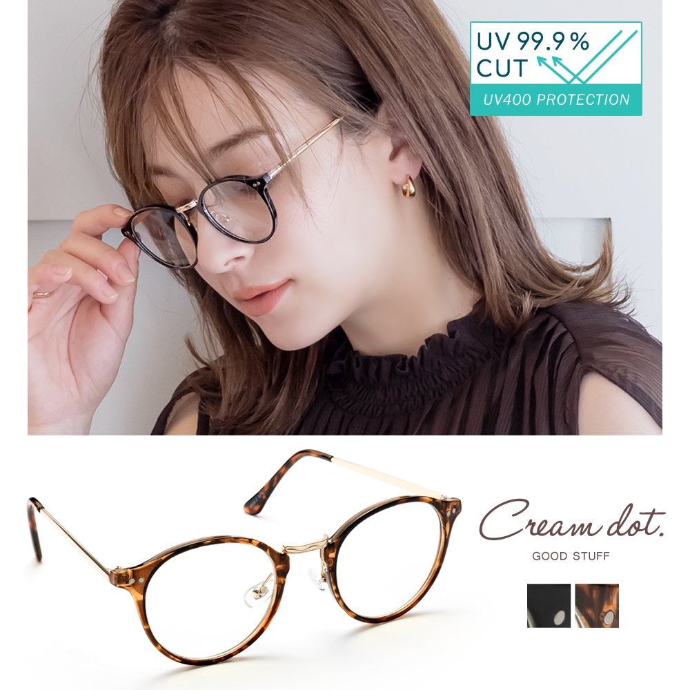 ゆうパケット】メガネ 伊達メガネ 眼鏡 レディース メンズ UVカット