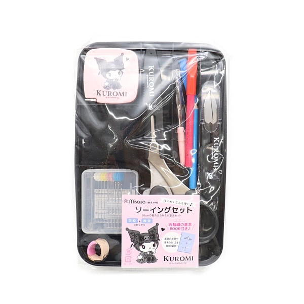 ミササ ソーイングセット クロミ No.1841 | 手芸センタードリーム公式